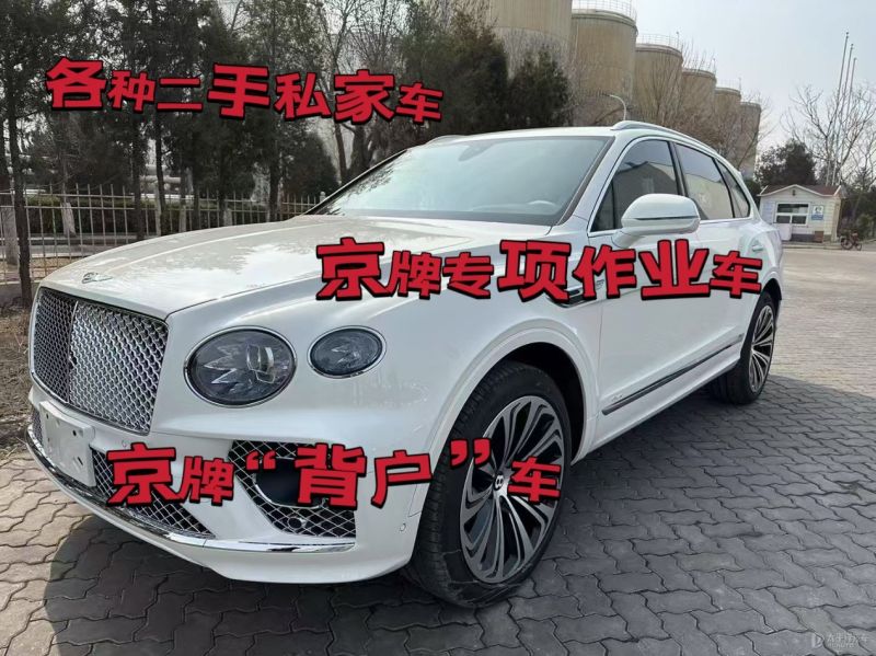 石柱二手车回收公司上门收车电话